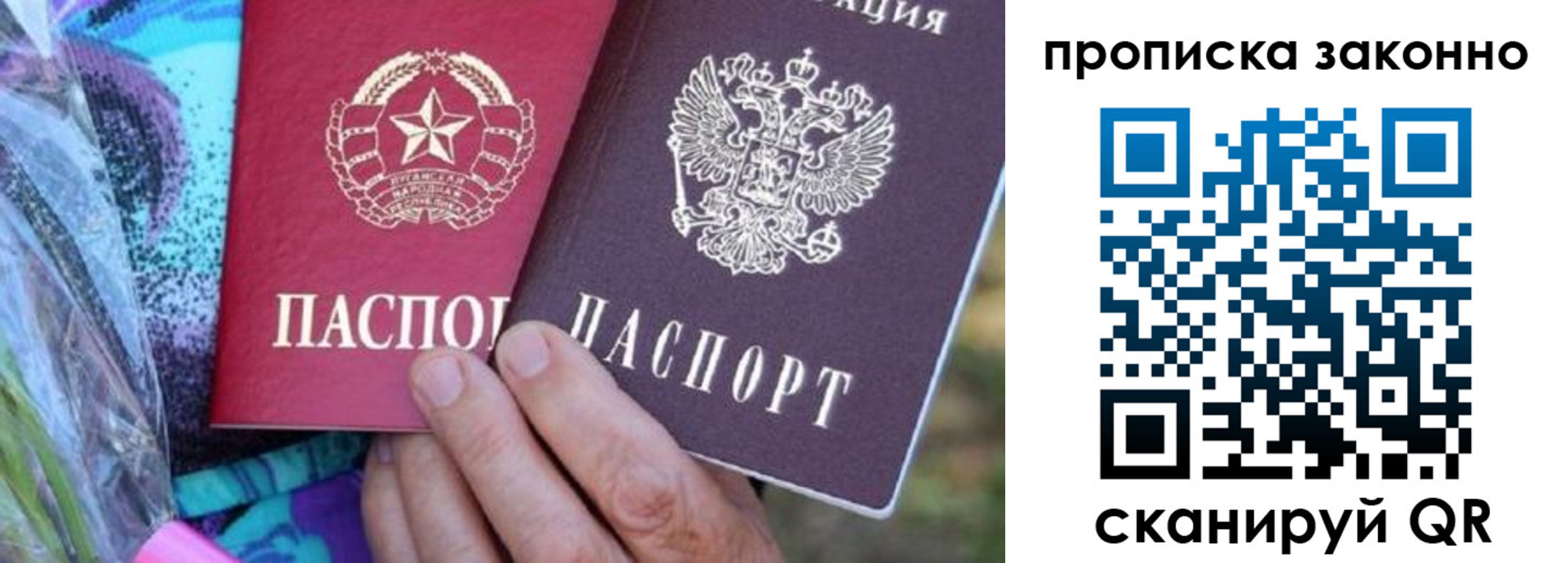 найти адрес прописки в Калтане