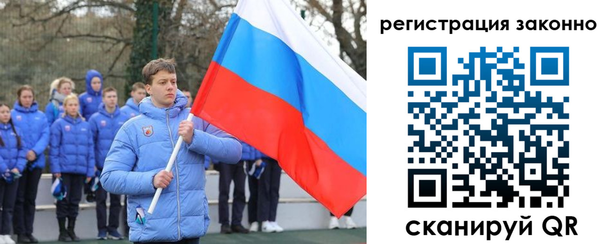 временная регистрация купить в Калтане